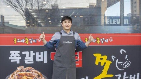 식당서 의식 잃은 20대 직원…심폐소생술로 구한 사장님