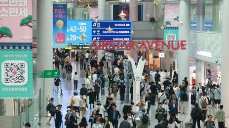 롯데면세점, 인천공항 DF1 면세사업자 선정…DF2는 현대면세점