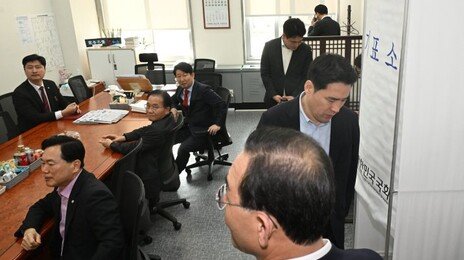 국힘 TK의원 25명 “대구-경북통합 찬성”…3일 본회의 종료전 처리 방침