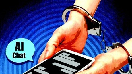 [횡설수설/장원재]AI 대화에 남겨진 ‘범죄 지문’