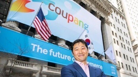 쿠팡 김범석, 정보유출 90일만에 “고객에 사과” 첫 육성 발표