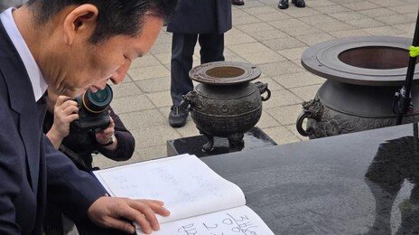 정청래 “TK 통합 무산시 100% 국힘 책임…대국민 사과하라”