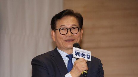 민주, 송영길 복당 의결…정청래 “李정부 성공에 큰 역할 기대”