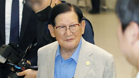 “신천지 이만희 ‘尹은 고마운 사람, 대통령 밀어줘야’ 발언”