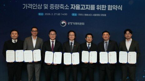 치킨-빵 가격 인상 때 최소 일주일 전 미리 알린다