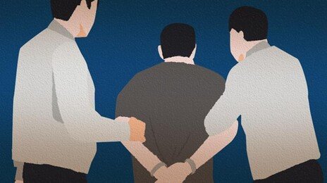 수감 직전에도 필로폰 투약…교도소 검사서 덜미