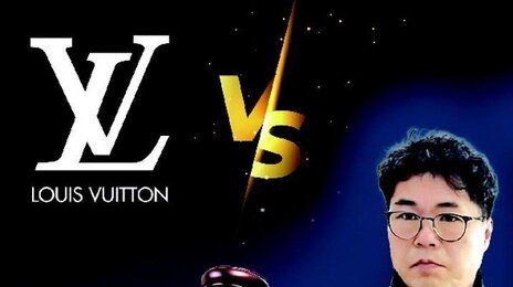 [횡설수설/우경임]루이비통 꺾은 48년 명품 수선 공방