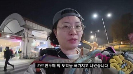 원지, 유튜브 복귀…“다시 여행길 올라”