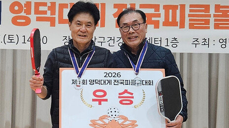 “제 나이 68세, 어깨 회전근 파열에도 피클볼 전국대회 우승했죠”