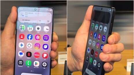 “개발만 5년” 삼성 S26 프라이버시 디스플레이…특허로 진입장벽까지