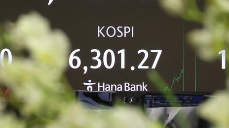 “투자 문의에 밥 먹을 시간도 없어”…은행 ‘큰손’ 뭉칫돈도 증시로 몰린다