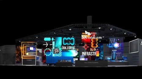 ‘AI 통신’으로 진화한 통신 3사…인프라·플랫폼·에이전트 경쟁