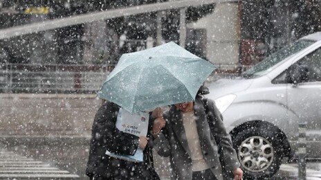 대체공휴일 전국 비·눈…강원 최대 5㎝ 대설