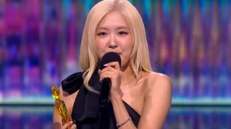 ‘아파트’ 로제, 英 브릿 어워즈 수상…케이팝 최초 ‘역사’