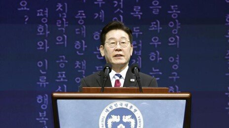 李대통령 “공존·협력으로 평화로운 한반도 만들어야”