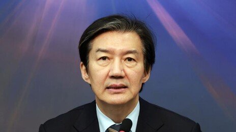 조국 “‘윤 어게인’ 외치는 자들, 시대착오적 세력 척결해야”