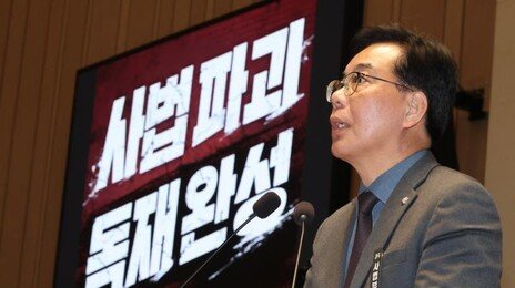 송언석 “대구·경북 행정통합법 처리 위해 필리버스터 중단”