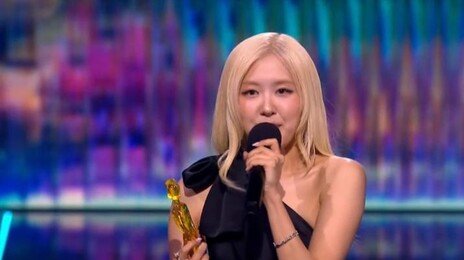 로제, 英 ‘브릿 어워즈’ K팝 최초 수상…“샤라웃 투 블랙핑크”