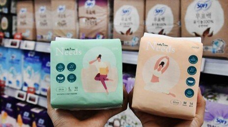 대통령이 직접 챙기자 ‘99원 생리대’ 나왔다