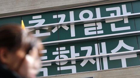 올해 반수생, 역대 최대 규모인 10만 명대 예상