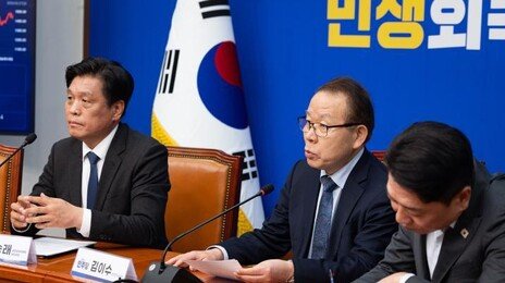 與 “서울-경기-전남광주-울산 경선”… 서울-경기 5파전