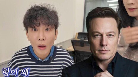 “뇌에 칩 심겠다”…시각장애 韓유튜버, 머스크 임상실험 지원