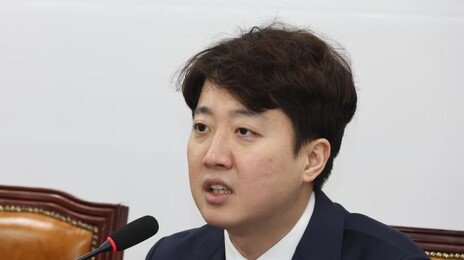 이준석 “국힘, 부정선거론 자양분 삼으며 사법부 지키기는 모순”