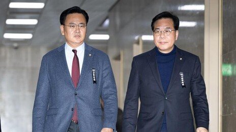 송언석 “민주당에 TK통합법 처리 강력 촉구”