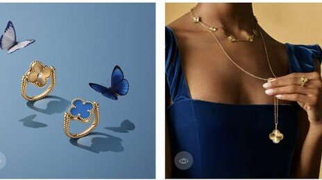 “김건희 목걸이” 반클리프 두 달 만에 또 가격 인상