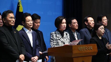 국힘 TK 의원·지자체장 “與, 노골적 지역 차별…더 이상 기만 말라”