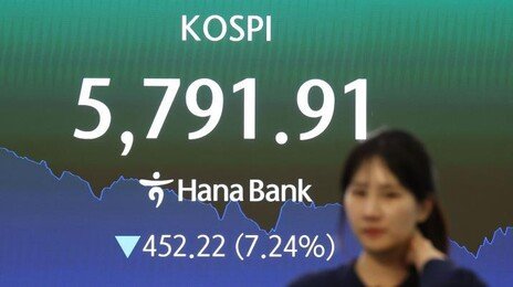 韓증시 아직 못믿나…중동전 터지자 외국인 5조원 ‘썰물’