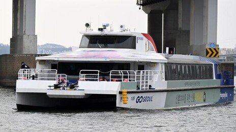 한강버스 全 구간 운항… 내달 급행 추가