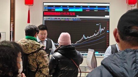 ‘미니 금괴’부터 ‘콩알 금’까지… 中 달구는 ‘바이 골드’ 열기