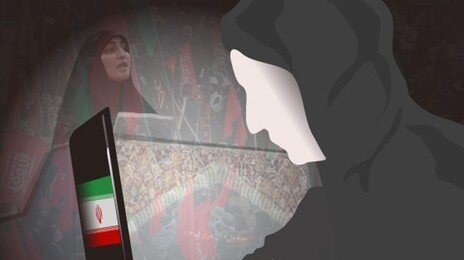 美-이스라엘, 이란 ‘예배 알림앱’ 해킹해 “투항하라” 메시지