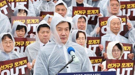 조국, ‘돈 준 적 없다’ 김성태 녹취에 “李 공소취소돼야”