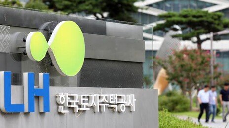 LH, 올해 전세임대 3만7580채 공급…수도권에 2만1836채 집중
