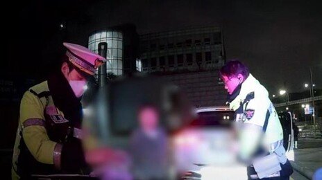 경찰 허벅지에 290만원 돈뭉치 ‘툭’… 입 막으려다 뇌물죄 추가