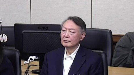 尹 ‘내란 우두머리’ 항소심, 서울고법 12-1부 배당