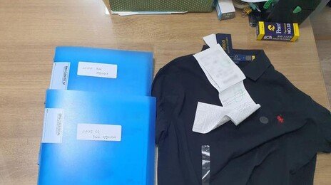 6000원짜리 옷에 ‘폴로’ 라벨 붙여 17만원…110억대 위조 일당 적발