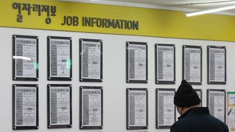 서러운 5말6초…“정년前 재취업 지원, 노인 일자리 예산의 2%”