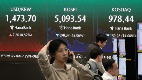 [사설]17년 만에 1500원 찍은 환율… 3高 위기관리 나설 때