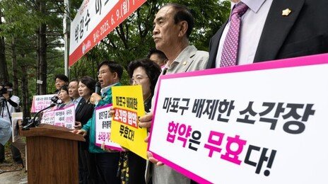 결국 접은 마포구 소각장… 자치구간 ‘쓰레기 돌리기’