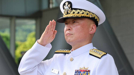 ‘계엄 연루’ 강동길 해군총장, 정직 1개월 처분에 사의