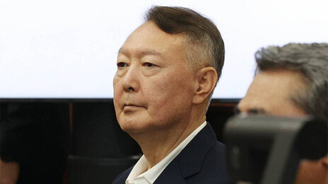 尹, 체포방해 2심 첫 재판서 “혐의 납득 어려워”