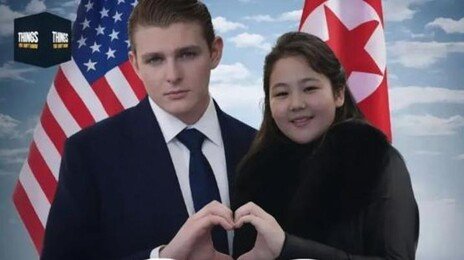 “트럼프 막내 배런과 김주애 결혼시키자”…세계 평화 ‘풍자 밈’ 확산