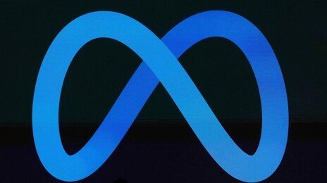 메타 “AI 학습용 자체 칩 확대”…반도체 자립 전략 재확인