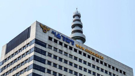 “한국서 훼손 시신 다수 발견” 허위 영상 올린 유튜버 검찰 송치