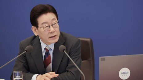 李대통령, 주가조작 엄벌 재확인 “규칙 어겨 이익보는 시대 갔다”