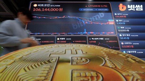 빗썸서 코인 빌렸다가 강제청산 매달 260억원…업비트의 87배