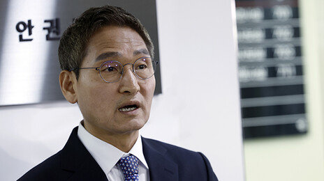 90일 상설특검 ‘빈손’…“관봉권 띠지, 윗선 지시 확인못해”